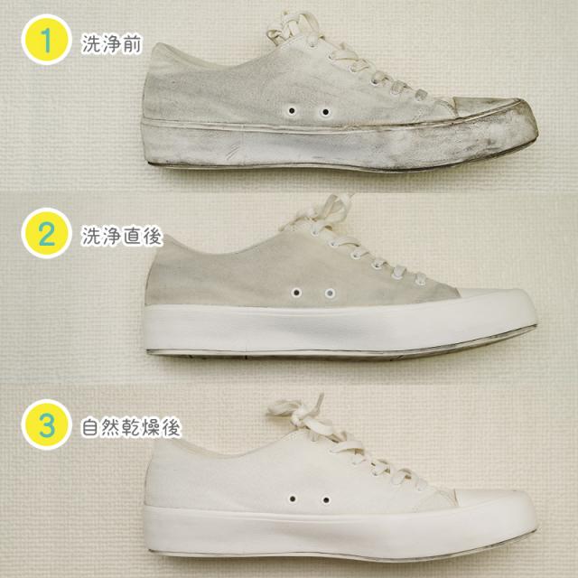 激落ちくん スニーカー 泡 シャンプー 150mL