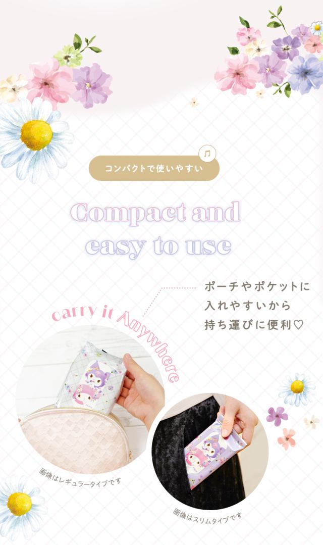 Femia フェムウェット デリケート ウェットシート カモミールの香り