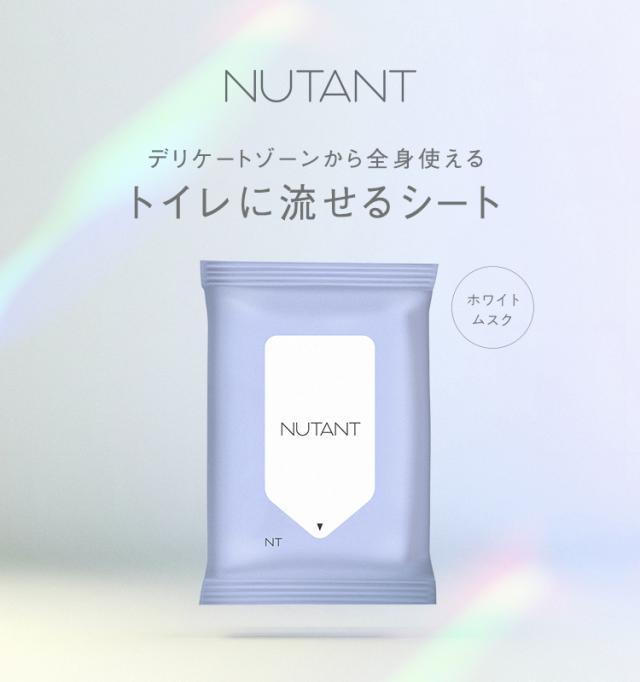 ホワイトムスク