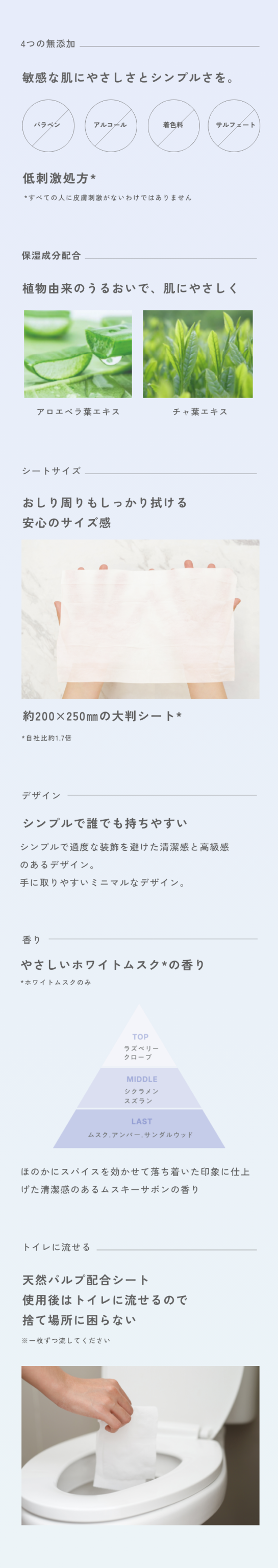 NUTANTスキンケア