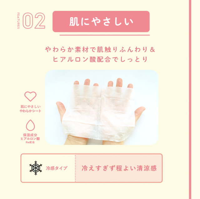 SmartReset  流せる ボディシート