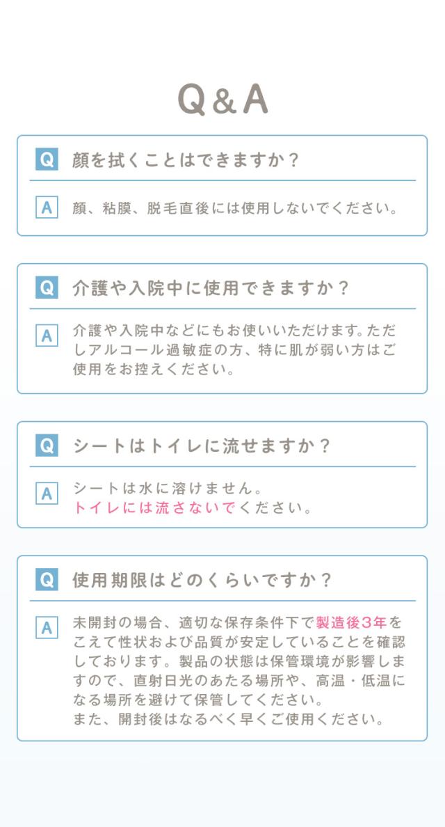 こころ想いボディソープシート