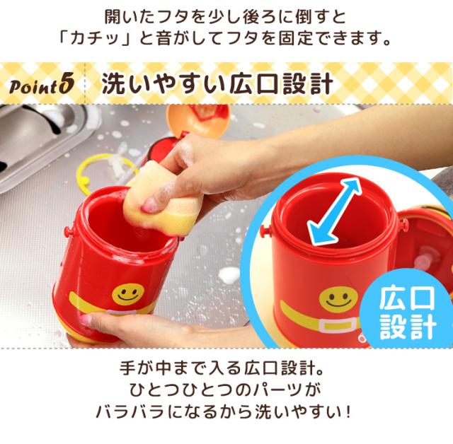 アンパンマン 水筒