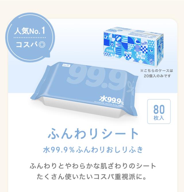 ふんわりリンク