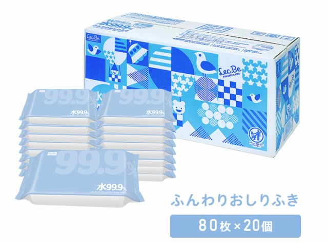 おしりふき 純水99.9% ふんわりタイプ 80枚×20個 計1,600枚 限りなく水 ...