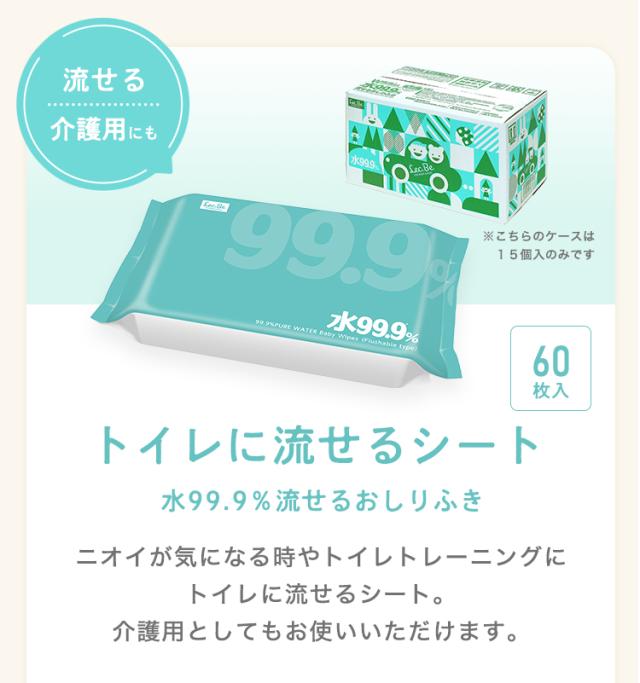 流せるリンクエリア