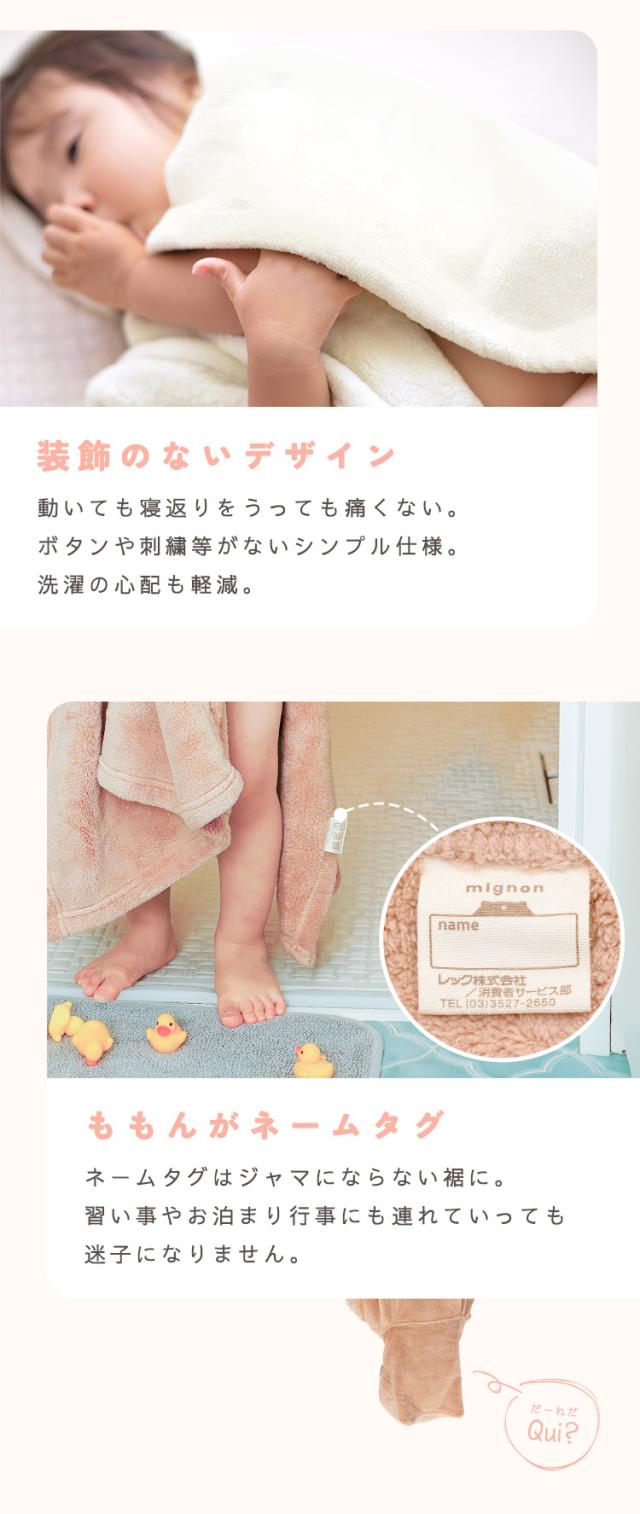 ベビーバスポンチョ