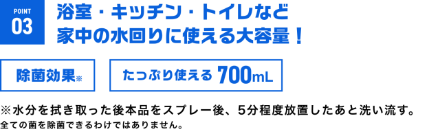 激落ちストロング 