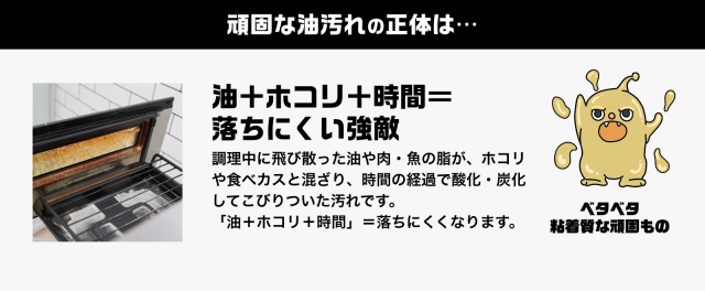 激落ちストロング 