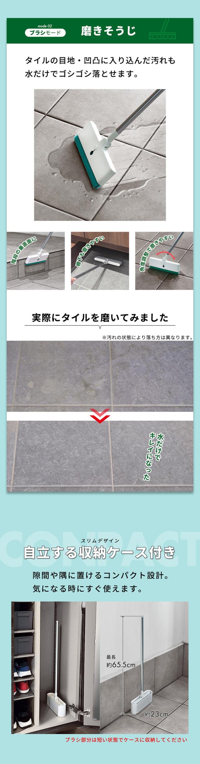 激落ち　レック