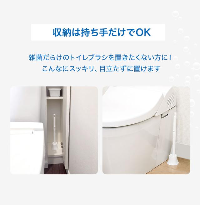 トイレブラシ トイレ掃除 流せるトイレブラシ 洗剤入 流せる 