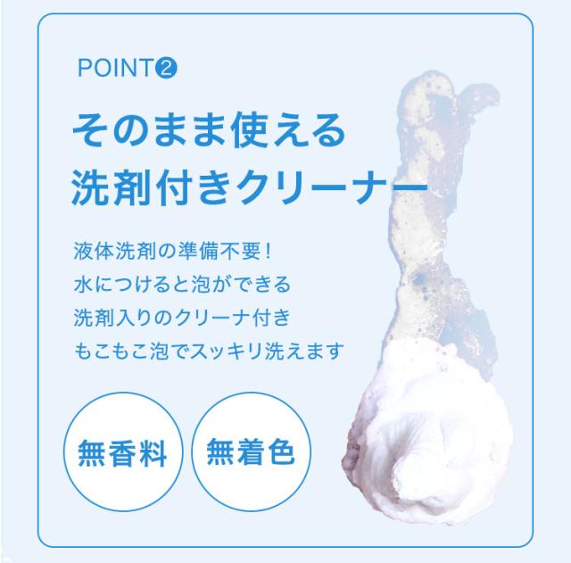 トイレブラシ トイレ掃除 流せるトイレブラシ 洗剤入 流せる 