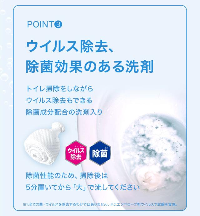 トイレブラシ トイレ掃除 流せるトイレブラシ 洗剤入 流せる 