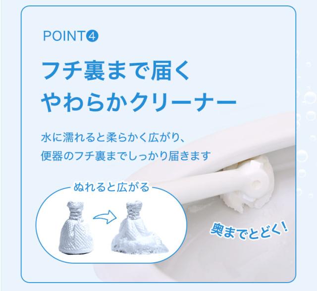 トイレブラシ トイレ掃除 流せるトイレブラシ 洗剤入 流せる 
