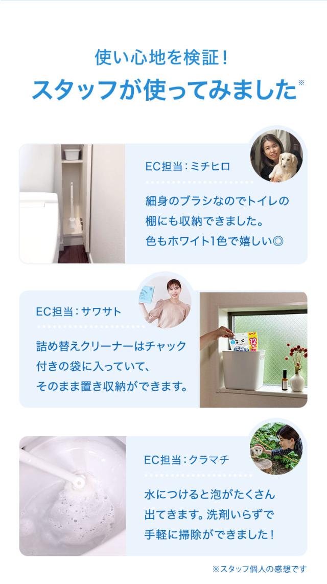 トイレブラシ トイレ掃除 流せるトイレブラシ 洗剤入 流せる 