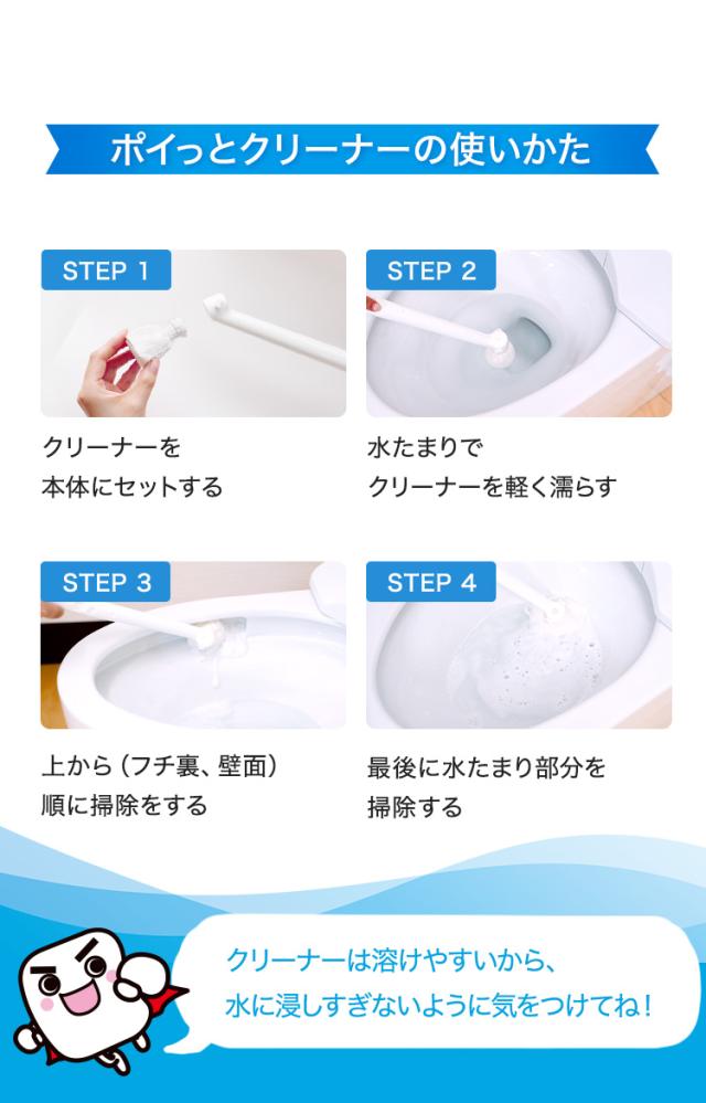 トイレブラシ トイレ掃除 流せるトイレブラシ 洗剤入 流せる 