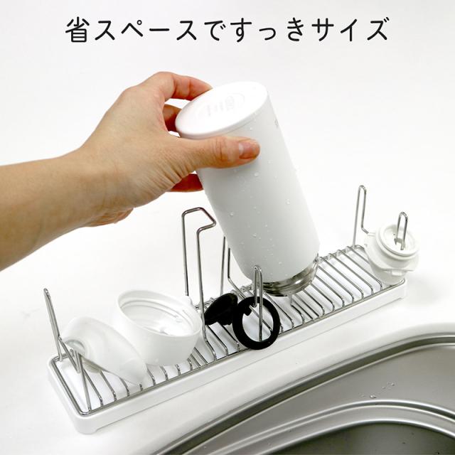 水切りカゴ 食器洗い