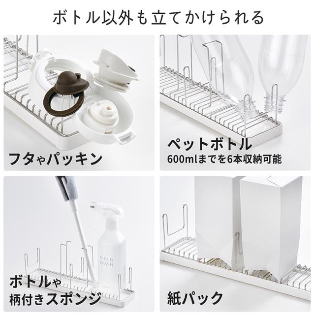 水切りカゴ 食器洗い