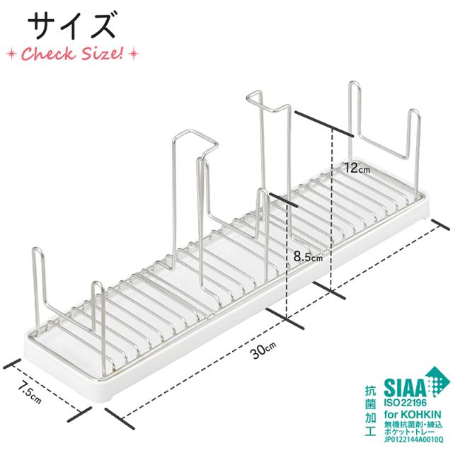 水切りカゴ 食器洗い