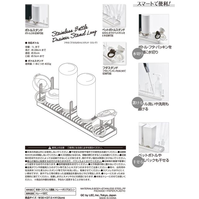 水切りカゴ 食器洗い