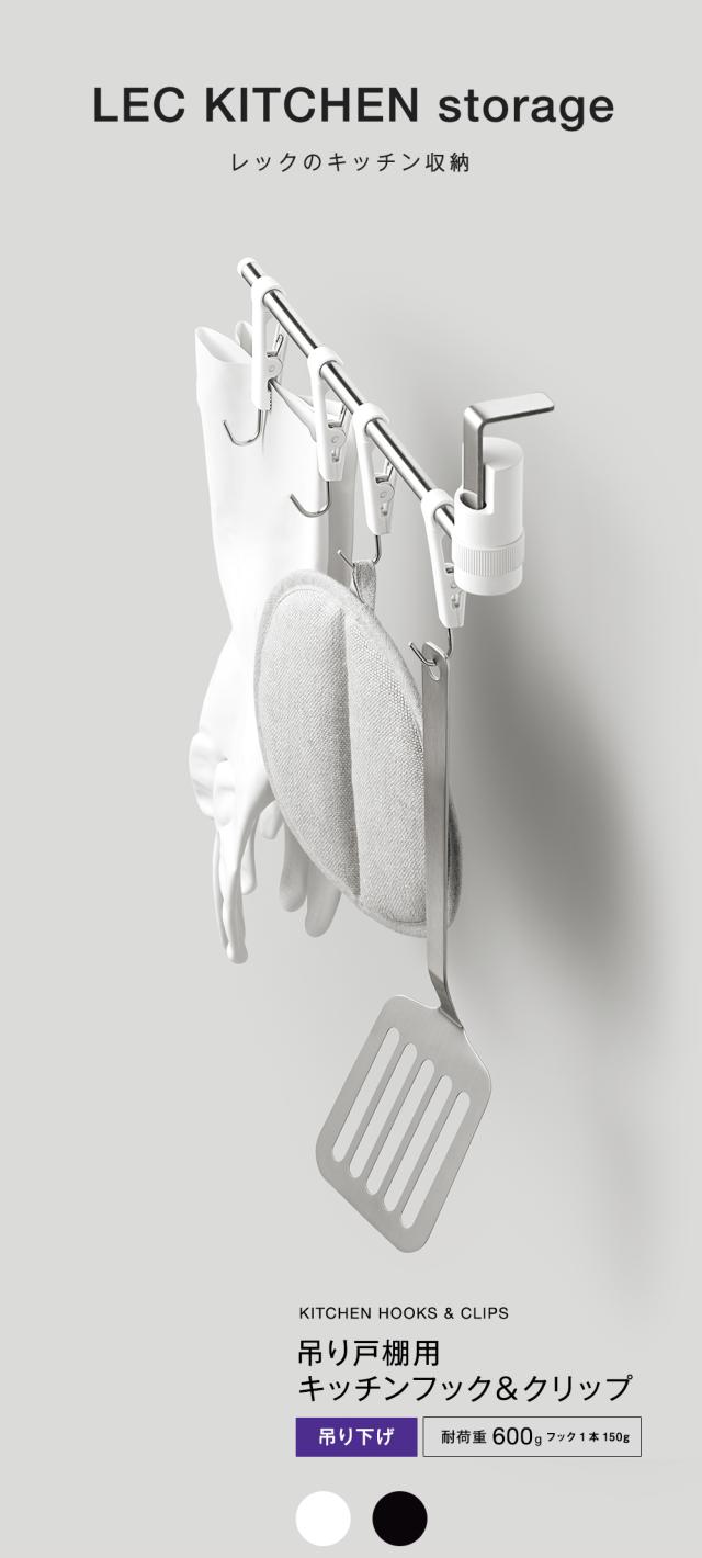 キッチンペーパーホルダー