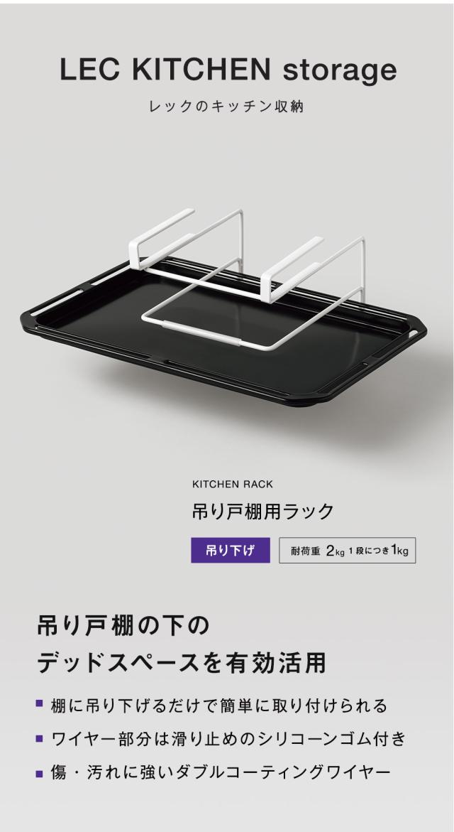 キッチンペーパーホルダー