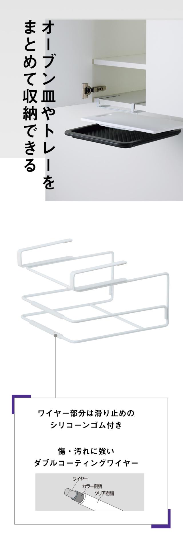 キッチンペーパーホルダー