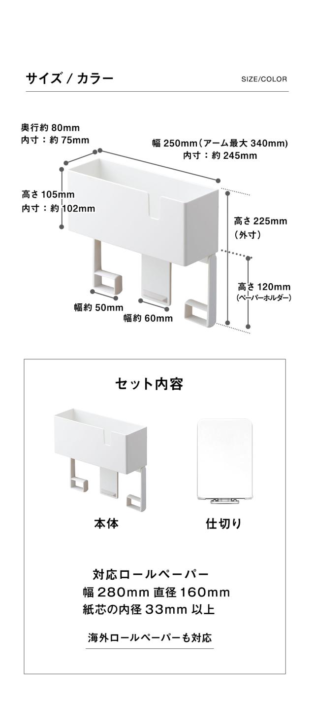 キッチンペーパーホルダー