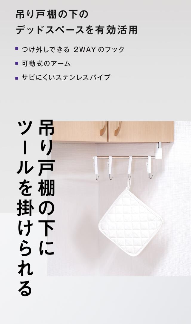 キッチンペーパーホルダー