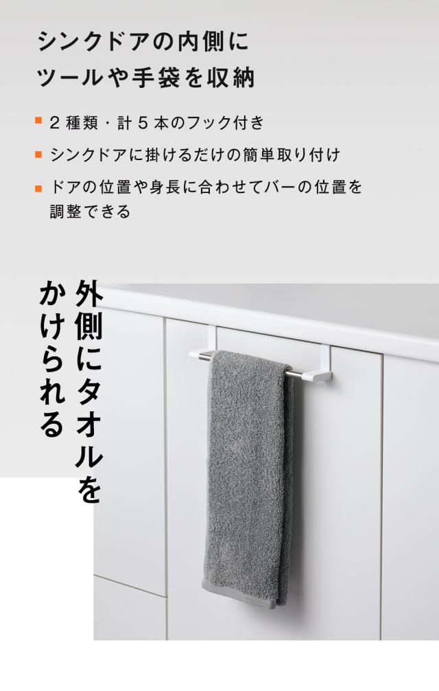 キッチンペーパーホルダー