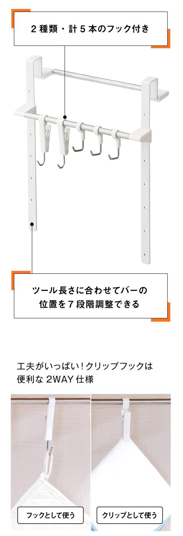 キッチンペーパーホルダー