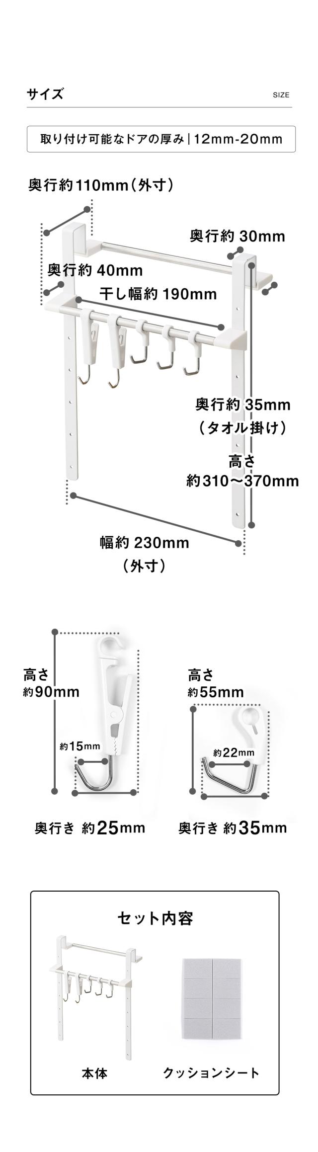 キッチンペーパーホルダー