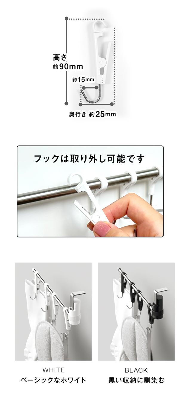 キッチンペーパーホルダー