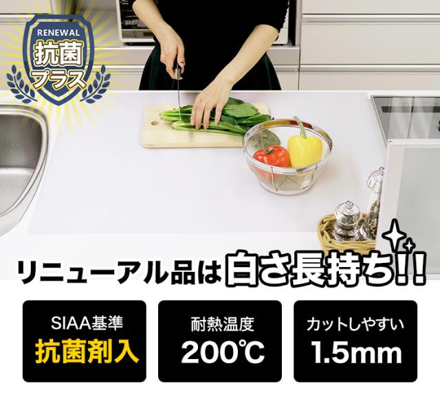 シリコンマット