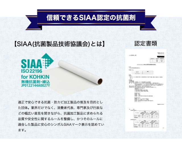 シリコンマット