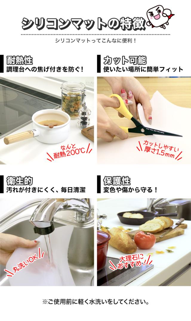 シリコンマット