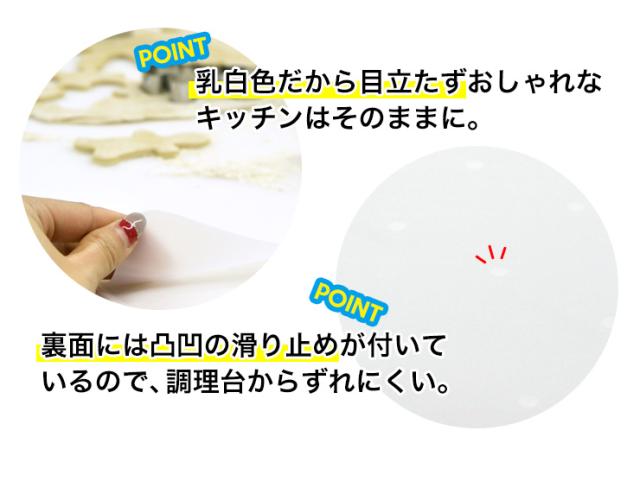 シリコンマット