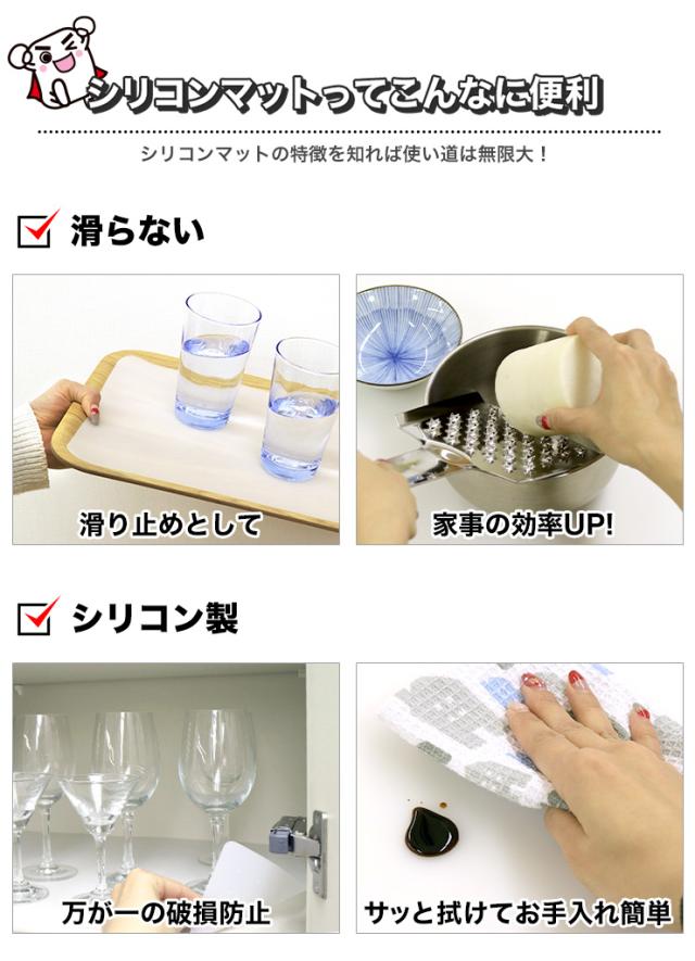 シリコンマット