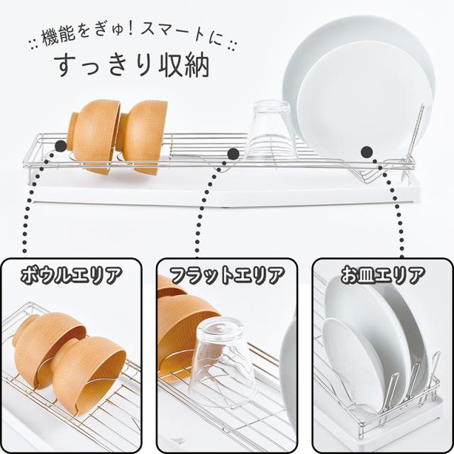 水切りカゴ 食器洗い