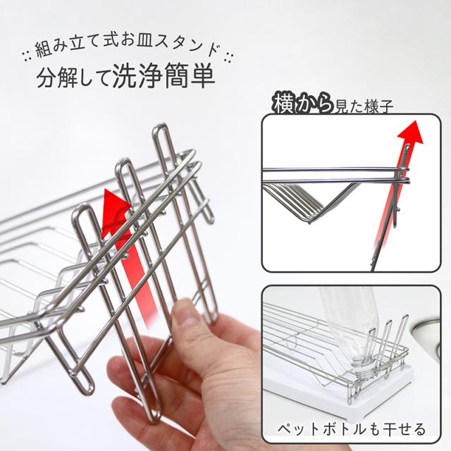 水切りカゴ 食器洗い