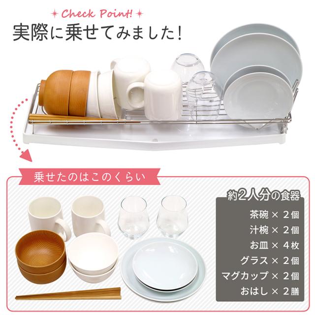 水切りカゴ 食器洗い