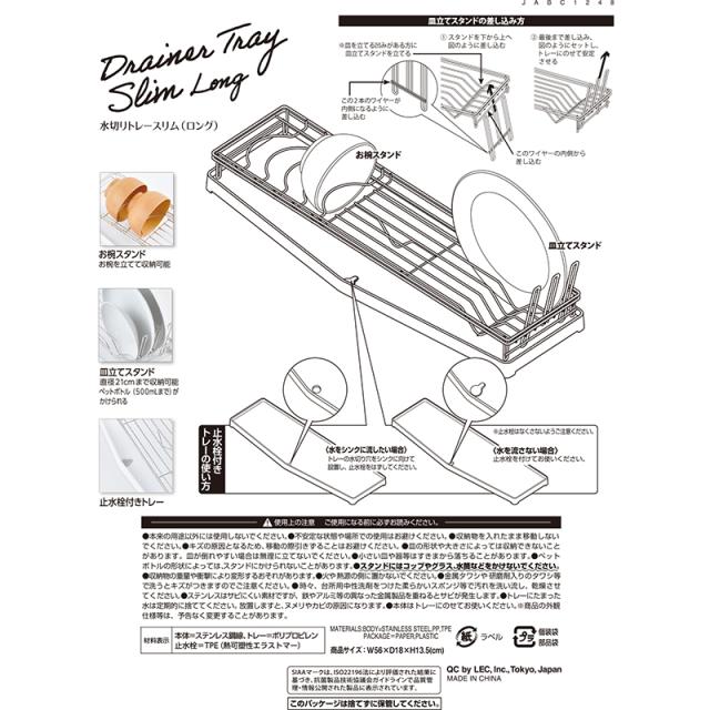 水切りカゴ 食器洗い