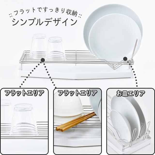 水切りカゴ 食器洗い