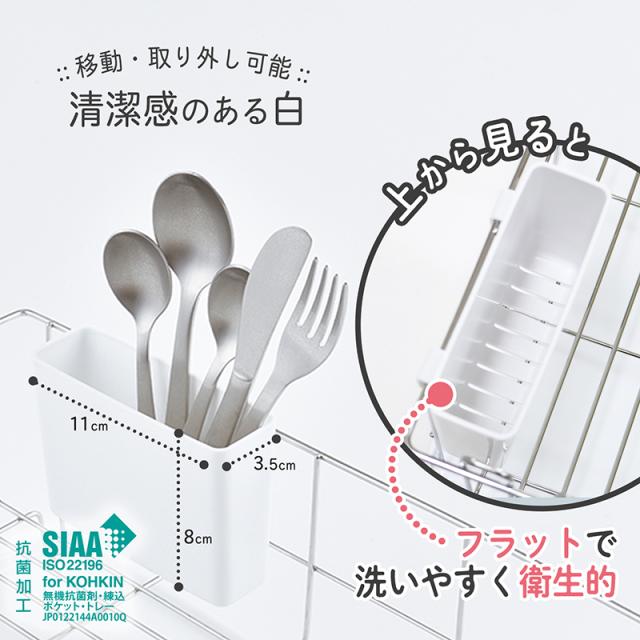 水切りカゴ 食器洗い