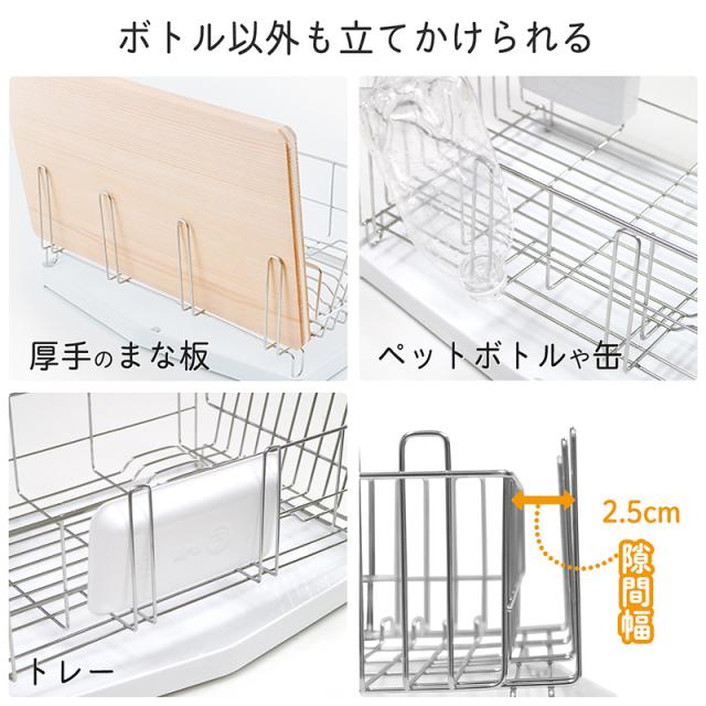 水切りカゴ 食器洗い