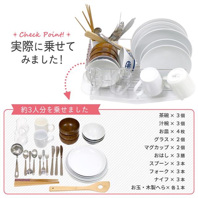 水切りカゴ 食器洗い