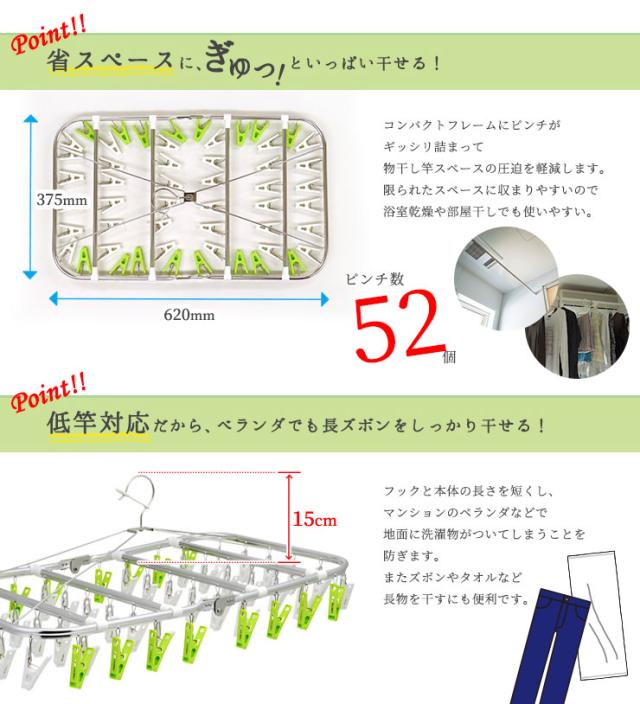 ステンレス ハンガー ピンチ