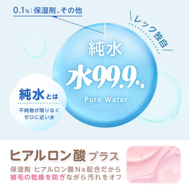 ペット用 ウェットティッシュ ウエットシート からだふき