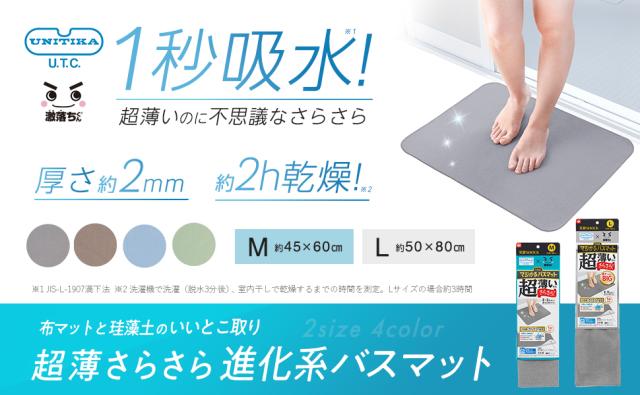 激落ち　レック