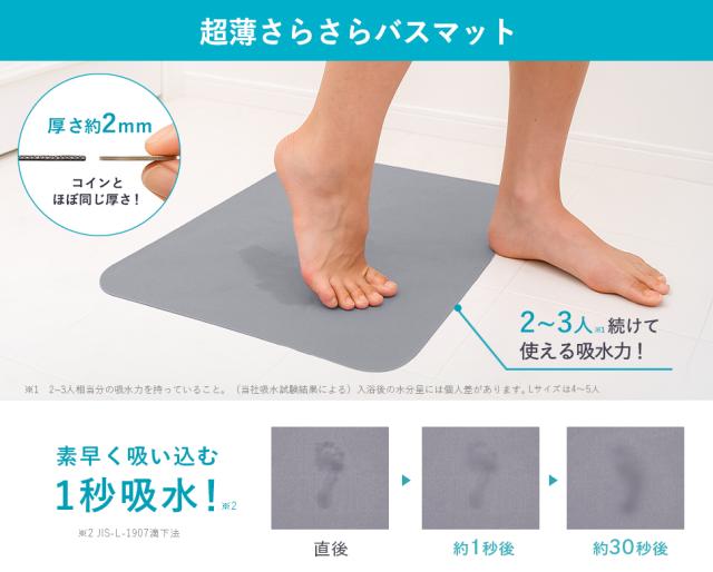 激落ち　レック